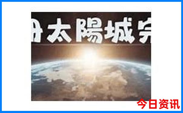 中国出美女的十大城市