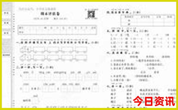 哈尔滨市内八大景点