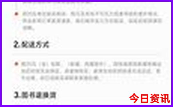 川西低海拔路线推荐