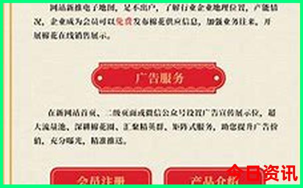 港澳旅游五天四晚多少钱