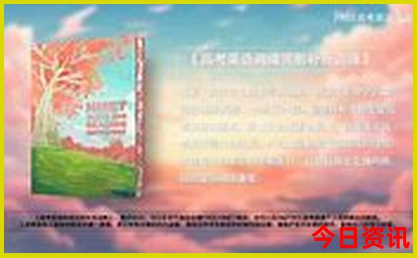 夏季去旅游的好地方