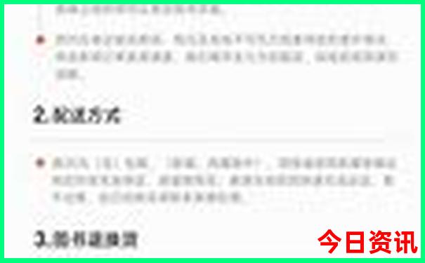 沈阳棋盘山景区介绍
