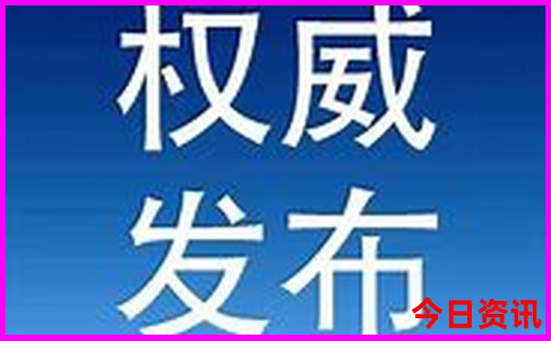 四川米亚罗风景区
